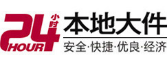 延安大件起重吊车出租有限公司 